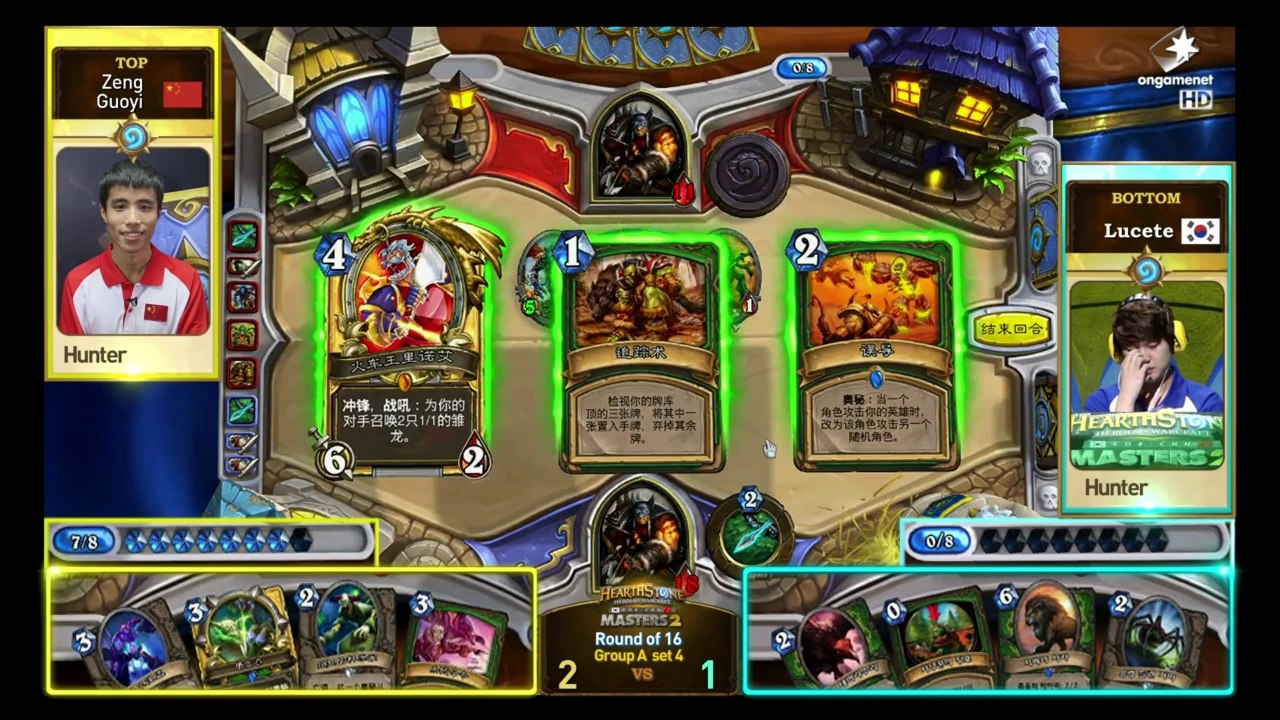 [VOD] OGN HEARTHSTONE KR-CN MASTERS 2014 Season2 Week 2-2