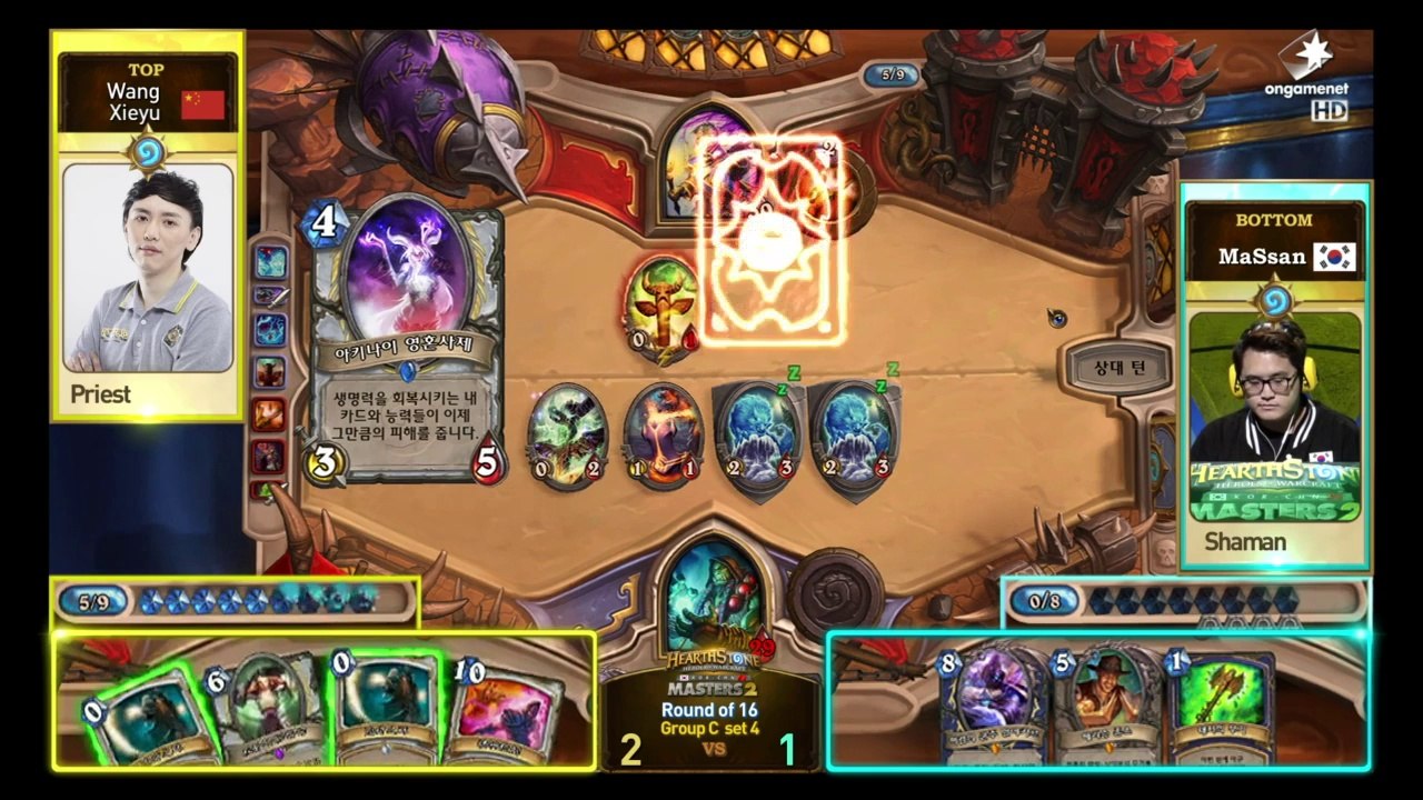 [VOD] OGN HEARTHSTONE KR-CN MASTERS 2014 Season2 Week 2-4