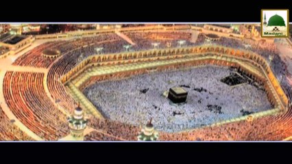 Madani Guldasta - Aurat kay liye Tawaaf may Ahtiyaat