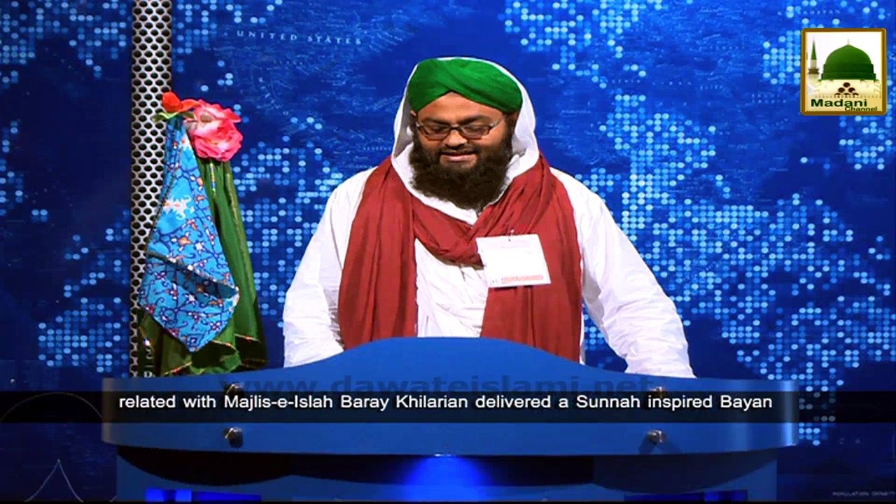 News 18 Aug - Madani Halqa by Majlis e Islah Baray Khilarian at Nia Stadim in Zamzam Nagar