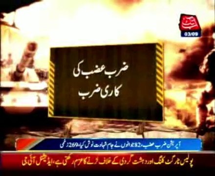 82 soldiers Martyred in Operation Zarb e Azb