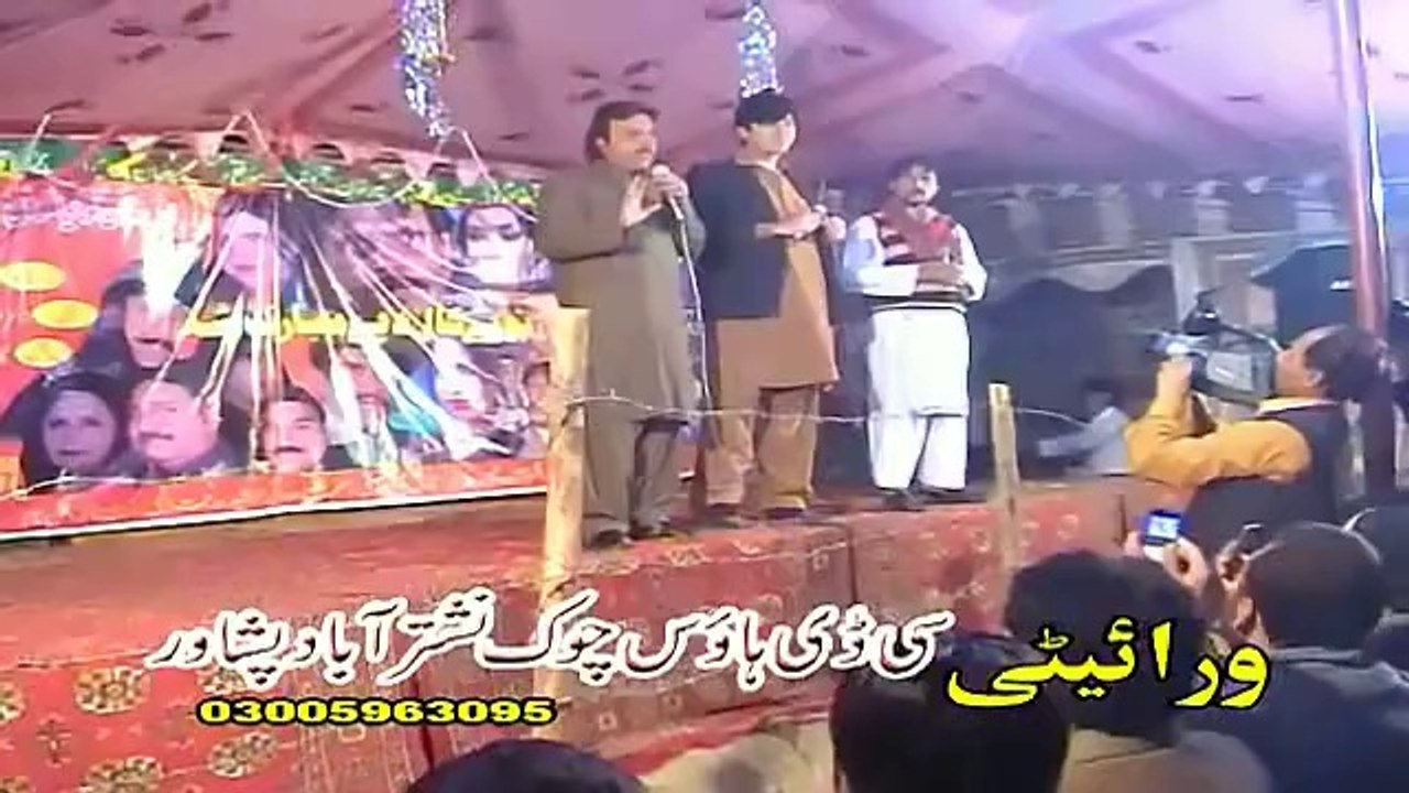 Janana Gul Warena P2