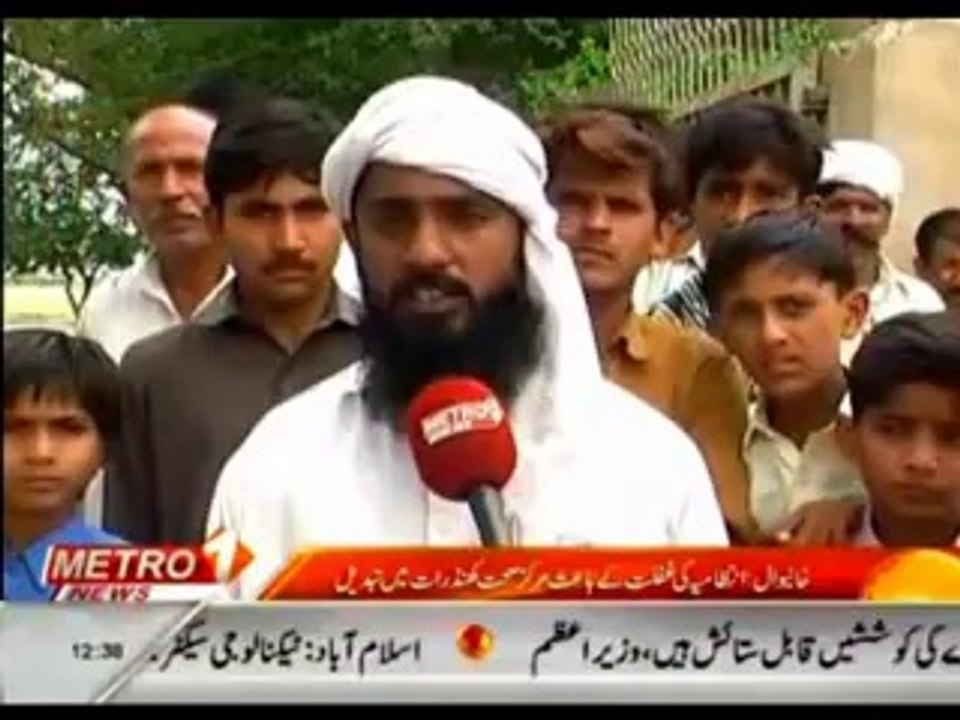 BHU Khanewal Issue