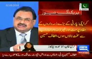 Altaf Hussain Angry At Party Leadership - Tonight Will Announce His Resignation From MQM
