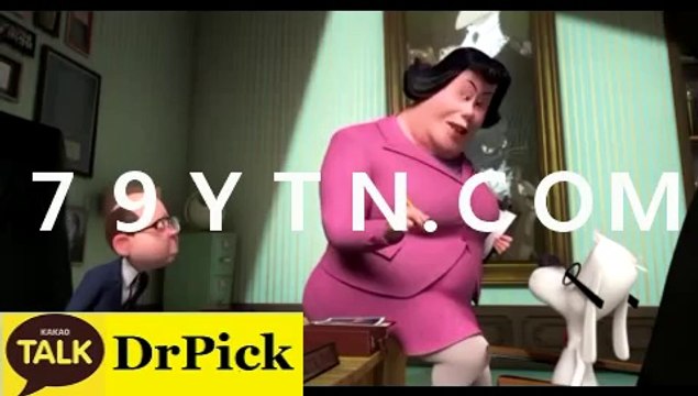 스­마­트­폰­놀­이­터 ◁▶ ➐➒ＹＴＮ.ＣＯＭ『사­설­배­팅』 ◀▷네­임­드­사­다­리­게­임