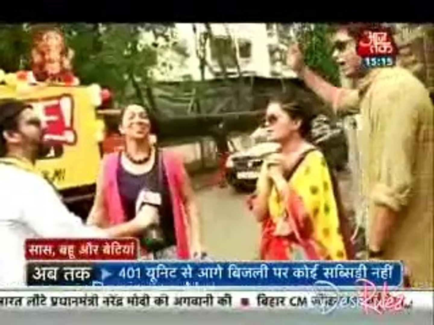 Saas Bahu Aur Betiyan [Aaj Tak] 2nd September 2014pt3