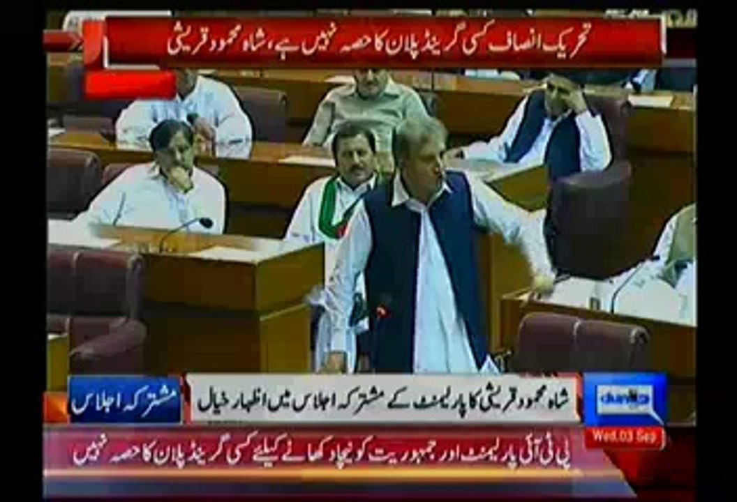 Khawaja Asif Intercepting During Shah Mehmood Qureshi's Speech