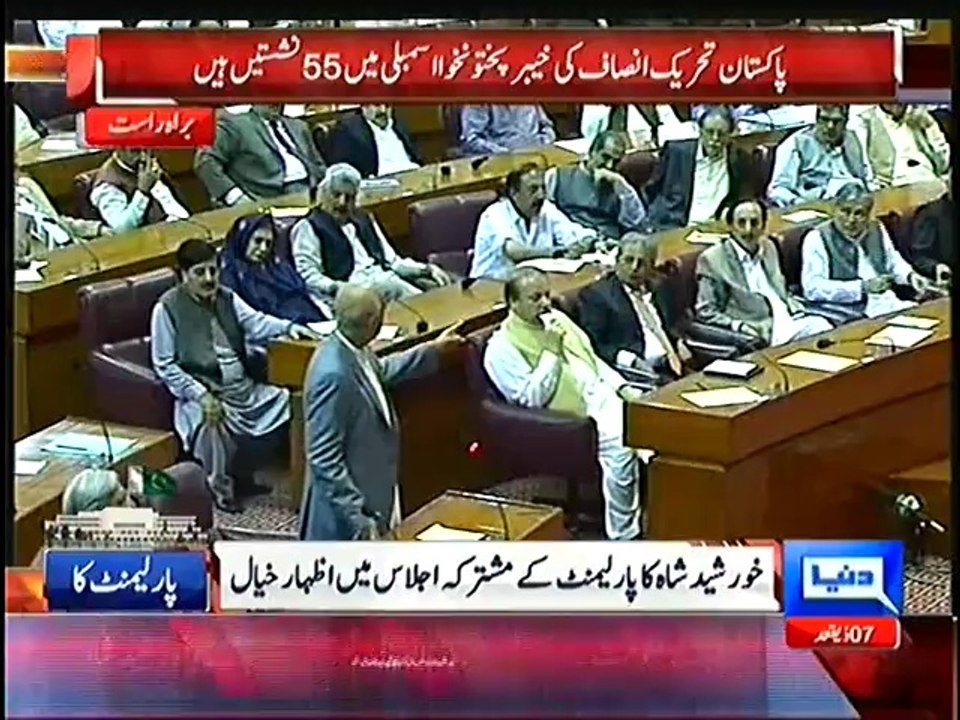 Khursheed Shah Speech In Parliament – 3rd September 2014