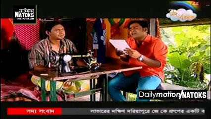 Gan Mojid ft Chanchal Chowdhury - Eid Comedy Natok by Brindabon Dash