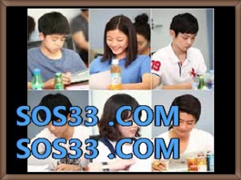 분데스리가배팅 해외야구토토 【【 ＳΟＳ33쩜сΟм 】】분데스리가배팅 해외야구토토