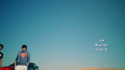 ما تفرق  مايد عبدالله