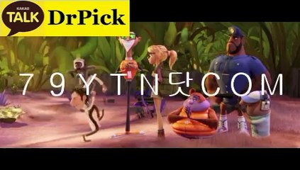 해­외­축­구­픽【＼＼】 ➐➒ＹＴＮㆍＣＯＭ【＼＼】  안­전­놀­이­터­추­천