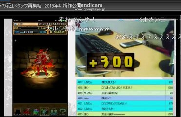 パズドラ　赤オデン！！