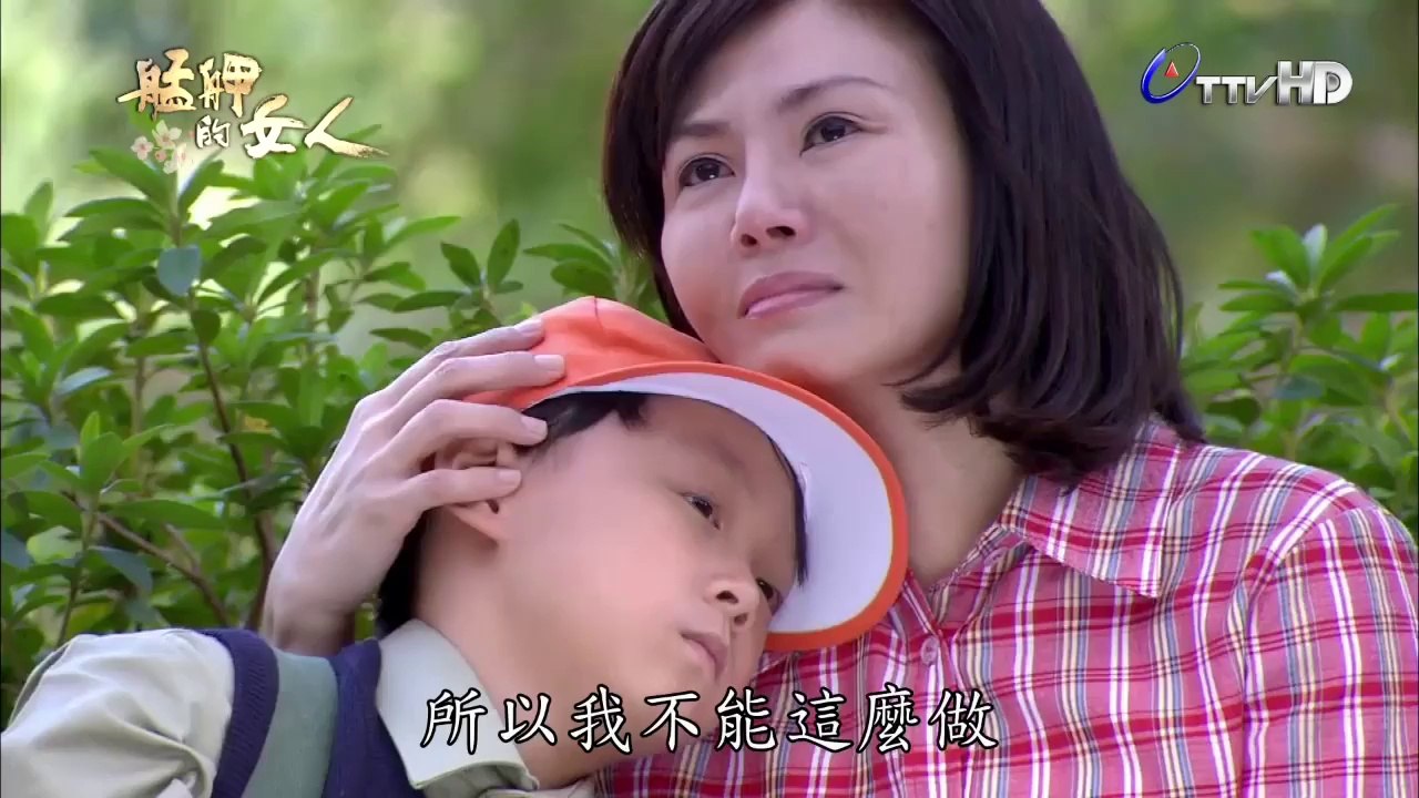 HD 艋舺的女人 - 第10集