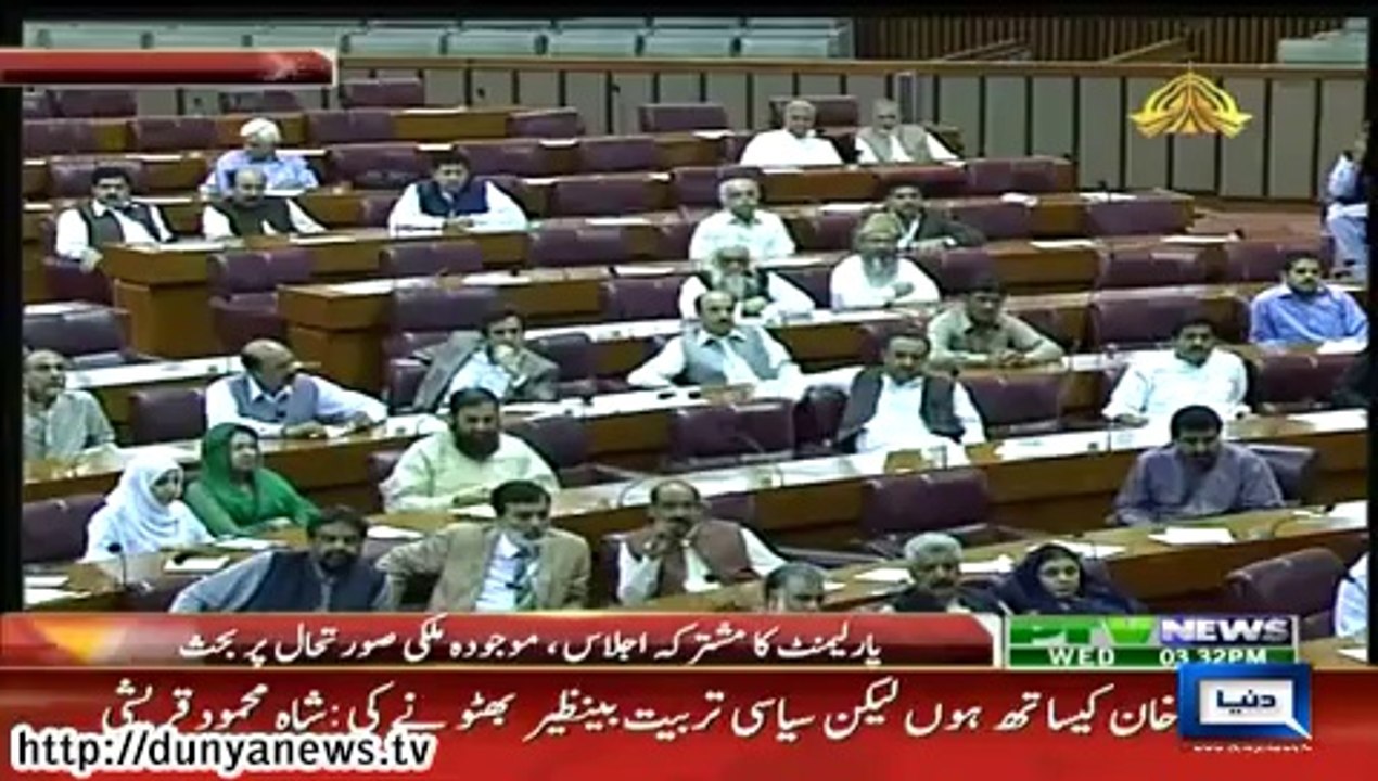 Dunya News-Mahmood Khan Achakzai's speech in National Assembly on 03 SEP 2014