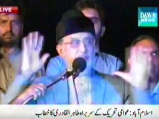 PML-N  workers attacked PTV building