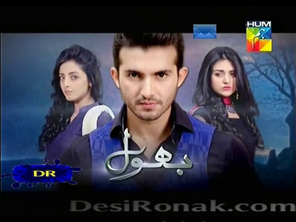 bhool 3 71