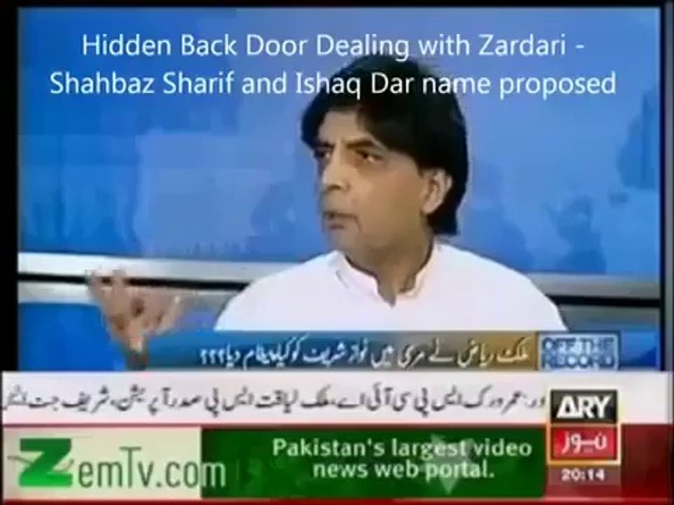 Ch Nisar and fares of PMLN