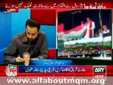 ARY Waseem Badami with Waseem Akhtar on current political situation (3 Sept 14)