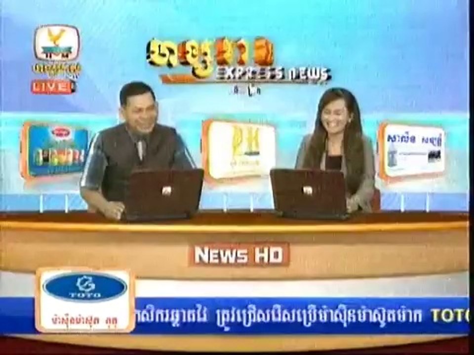 HM News 01