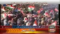 Dr Tahir ul Qadri Speech 3 Sep - Inqlab March & Azadi March