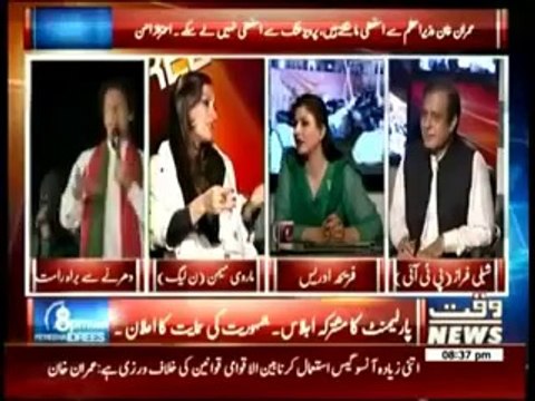 8 PM With Fareeha Idrees 2nd September 2014 , part 2