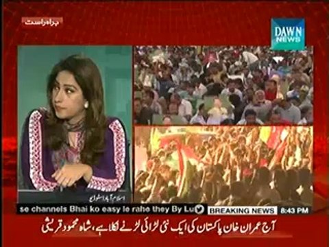 Parliament Ka Mushtarqa Ijlas Special Transmission 8 to 9 Pm - 3rd September 2014