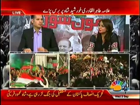 Jaag Tv Special Transmission Azadi & Inqilab March 8pm to 9pm – 3rd September 2014