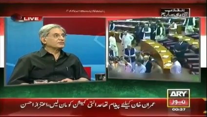 The Job of ROs in 2013 elections and Influence of Ch Iftekhar - CJ Pakistan