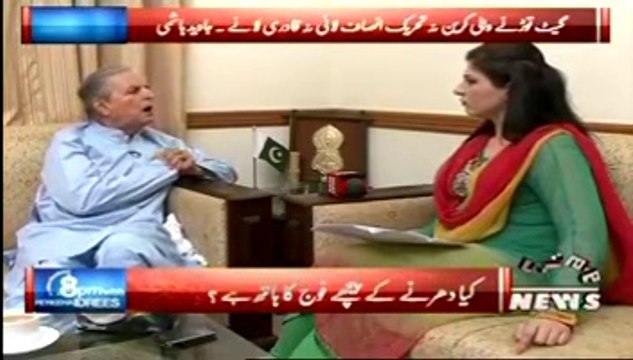 8pm with Fareeha 6pm to 7pm – 3rd September 2014