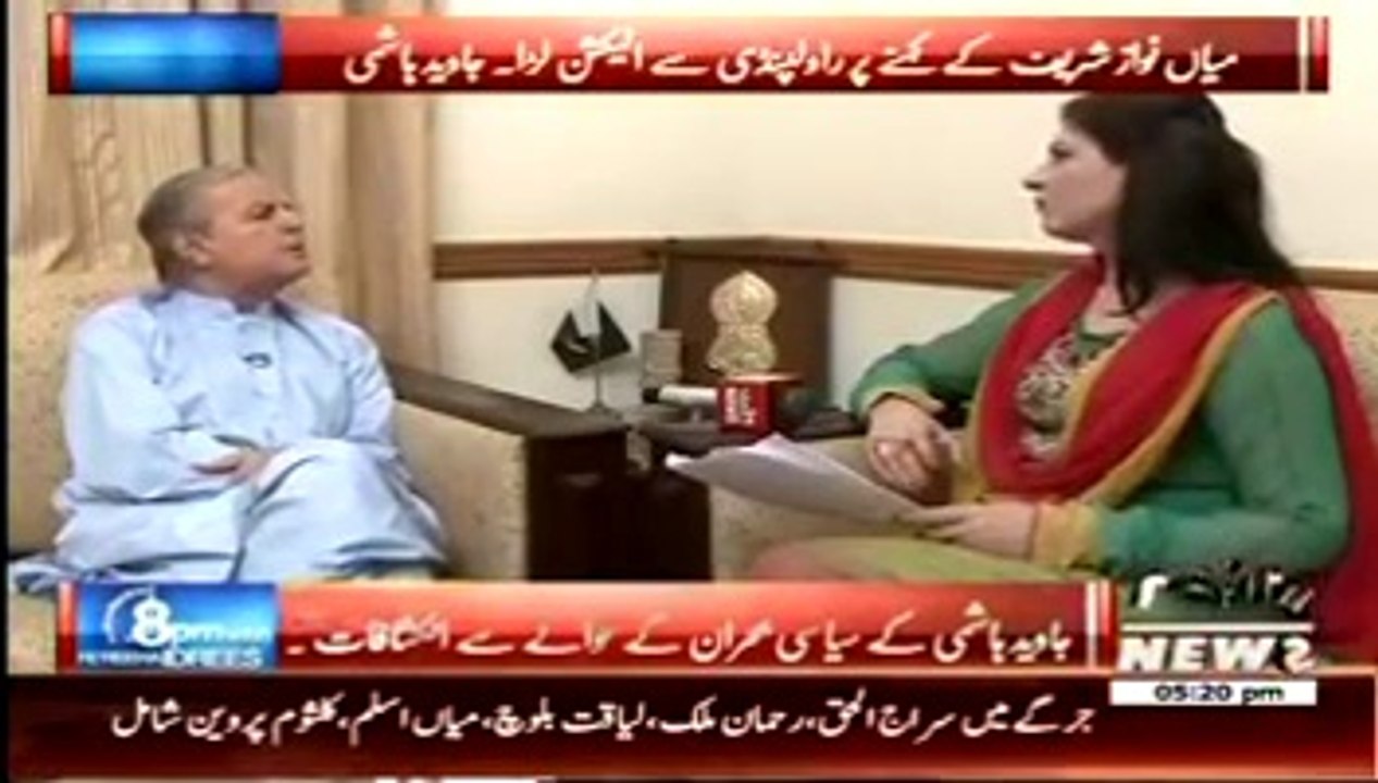 8pm with Fareeha 5pm to 6pm – 3rd September 2014