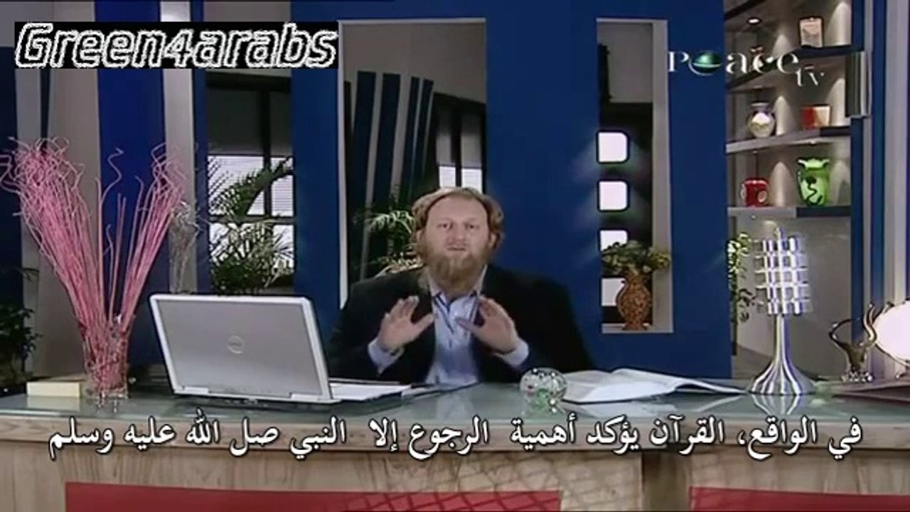 4.The Preservation of The Sayings Of the Prophet PBUH- حِفظ الأحاديث. إثبات أن الاسلام دين الحق