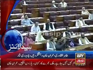 ARY News Live Azadi March Updates And Imran Khan Speech 3rd August 2014