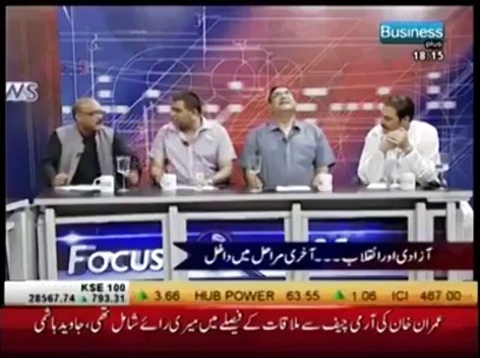PTI slapped PPP in a Live Show