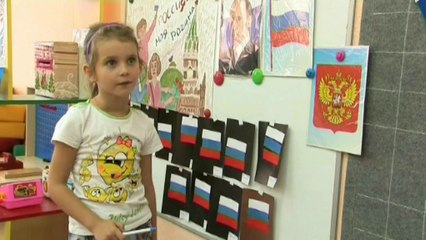 День Флага России