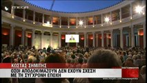 VIDEO-ΣΗΜΙΤΗΣ ΓΙΑ ΕΚΔΗΛΩΣΗ ΠΑΠΑΝΔΡΕΟΥ