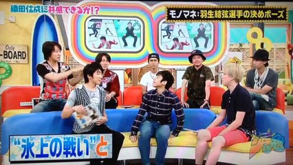 140903 ジャ○勉 織田くん部分1 ※画面撮り