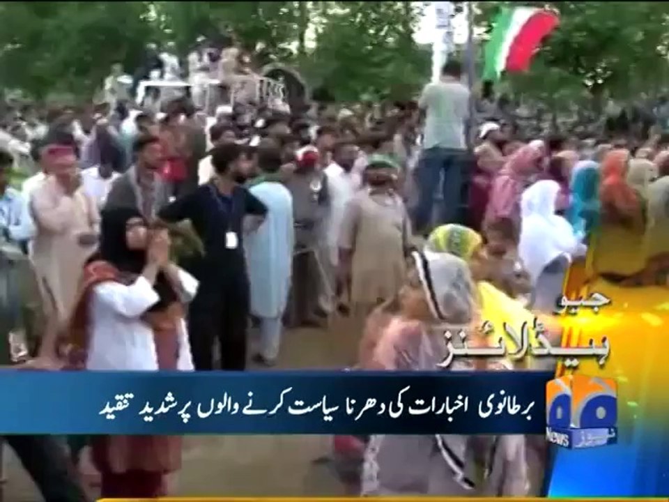 GEO News Headlines 3rd September 2014 ARY News 3 Sept 2014 _ 3-09-2014 Dunya News,Express,Samaa TV