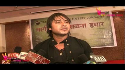 Mahurat Of Bhojpuri Film Baghi Bhayel Sajna Actor Inerview !