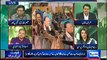 Dunya News Special Transmission Azadi & Inqilab March 11pm to 12pm – 3rd September 2014