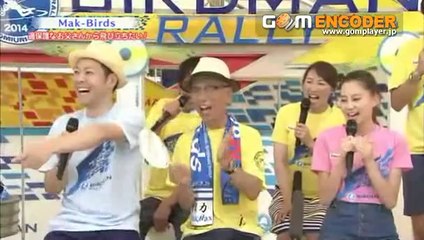 Iwataniスペシャル鳥人間コンテスト2014 優勝 チーム 車載カメラは見た!絶叫パイロット 2014.09.03 9月3日