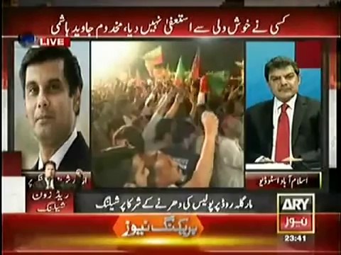 Khara Sach With Shah Mehmood Qureshi 1st September 2014 Ary News 1 Sept 2014