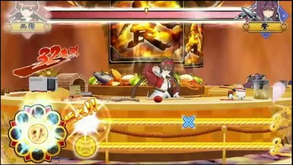 Dekamori Senran Kagura - Partie. 44