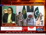 Live With Dr Shahid Masood 8pm to 9pm 2nd September 2014 News One