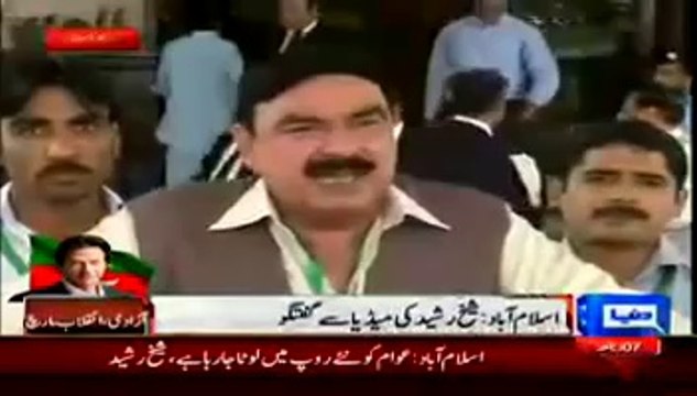 Sheikh Rasheed Media Talk - 3rd September 2014