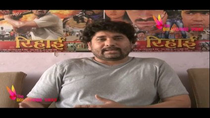 Exclusive Interview with Bhojpuri Actor Akbar on 'Rihai' (2014) 🎬