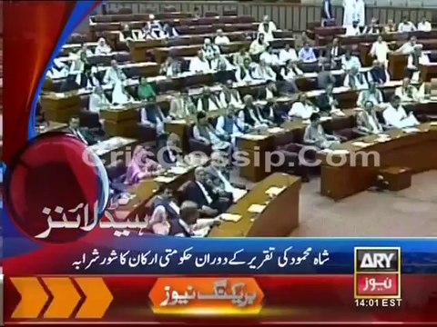 ARY News Headlines 4th September 2014 GEO News 4 Sept 2014 _ 4-09-2014 Dunya News