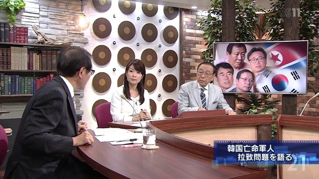 報道ライブ21 INsideOUT 140903