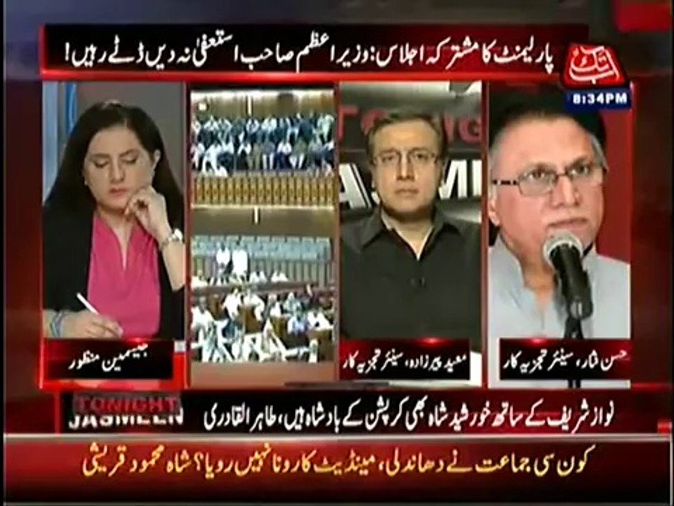 Hassan Nisar Blasted on PMLN - Must Watch