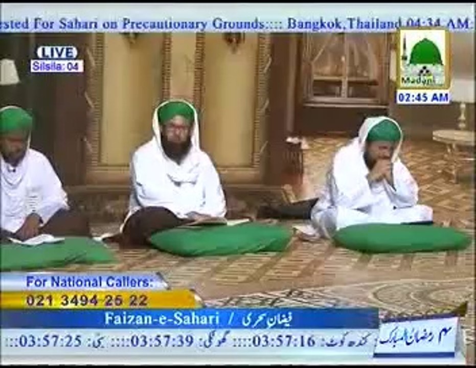 Kahan Ho Ya Rasool ALLAH By Muhammad Asad Attari 02 07 14